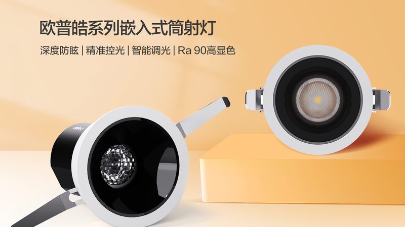 户外智能照明系统防水标准的必要性及解析